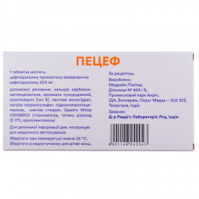 Пецеф таблетки 200 мг, 10 шт.
