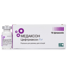 Медаксон порошок для розчину для ін'єкцій по 1 г у флаконі, 10 шт.