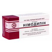 Нимодипин 0.03 г №30 таблетки