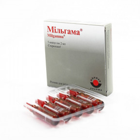 Мільгама розчин для ін'єкцій ампула 2 мл №5