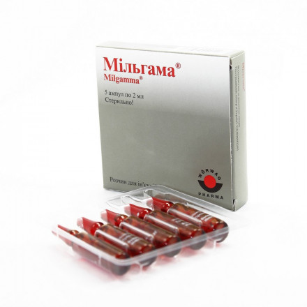 Мільгама розчин для ін'єкцій ампула 2 мл №5