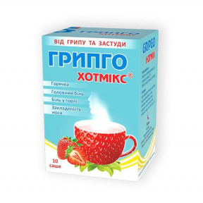 Грипго Хотмікс саше зі смаком полуниці по 5 г, 10 шт.