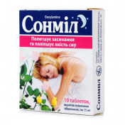Сонміл таблетки від безсоння, 10 шт.