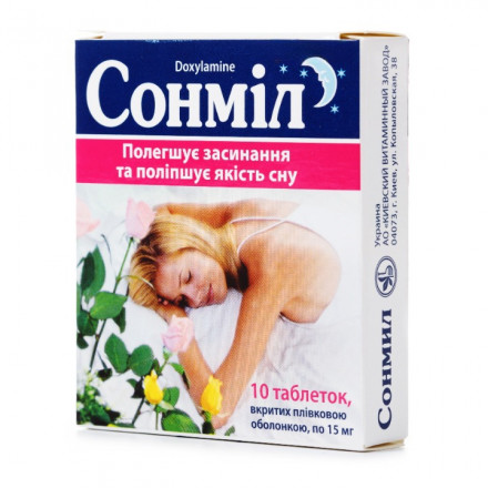 Сонміл таблетки від безсоння, 10 шт.
