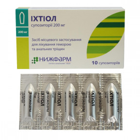 Іхтіол супозиторії ректальні по 200 мг, 10 шт.