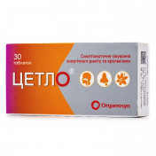 Цетло таблетки по 5 мг, 30 шт.