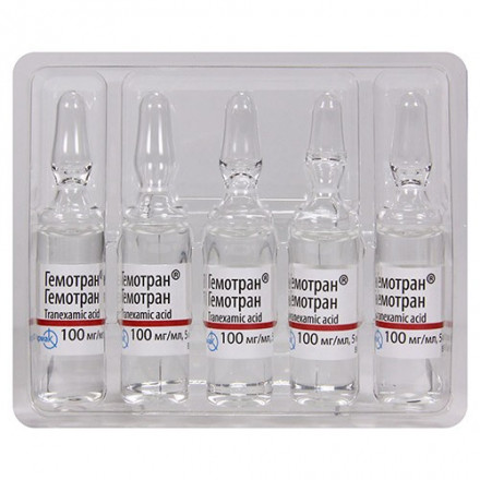 Гемотран раствор для иъекций по 100 мг/мл, 5 ампул по 5 мл
