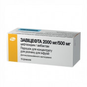 Завицефта порошок для концентрата для раствора для инфузий, 2000 мг/500 мг, 10 шт.