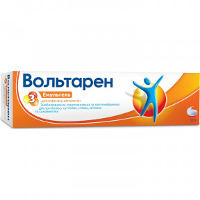 Вольтарен емульгель, 50 г