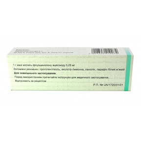 Флуцинар мазь, 0,25 мг/1 г, 15 г