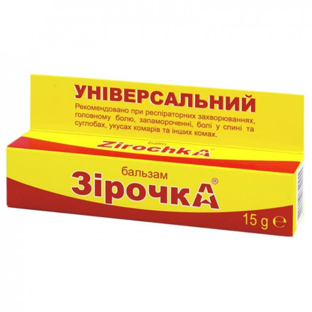 Бальзам Звездочка универсальная, 15 г