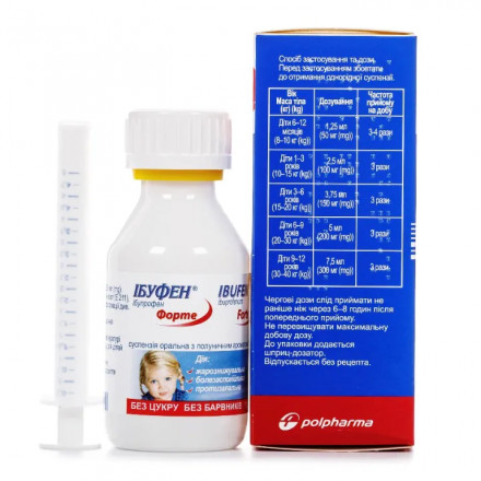 Ибуфен форте cуспензия оральная со вкусом клубники,200 мг/5 мл, 100 мл