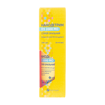 Нанодетрим D3 2000 МЕ спр.30мл