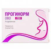 Прогинорм ОВО капсули 200 мг, 30 шт.