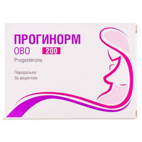 Прогинорм ОВО капсули 200 мг, 30 шт.