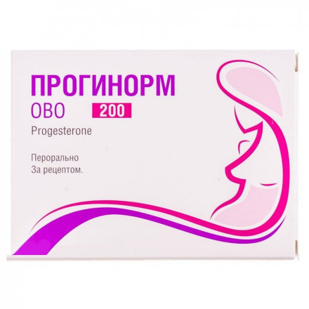 Прогинорм ОВО капсули 200 мг, 30 шт.