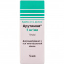 Арутимол краплі для очей, 5 мг / мл, 5 мл