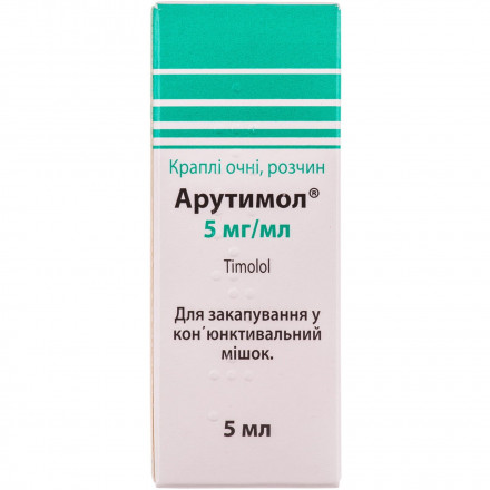 Арутимол краплі для очей, 5 мг / мл, 5 мл