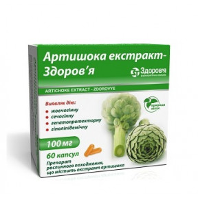 Артишоку Екстракт-Здоров'я капсули по 100 мг, 60 шт.