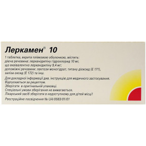Леркамен 10 мг №28 таблетки