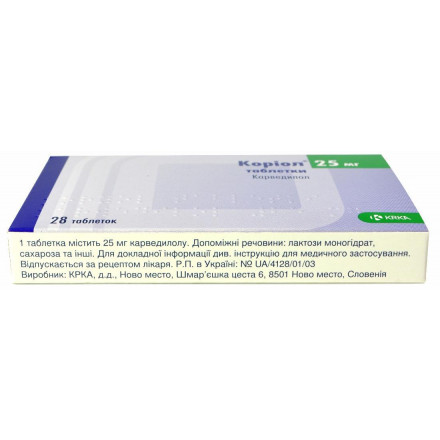 Коріол таблетки по 25 мг, 28 шт.