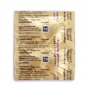 Гексорал Лорсепт льодяники при захворюваннях горла зі смаком лимона, 16 шт.