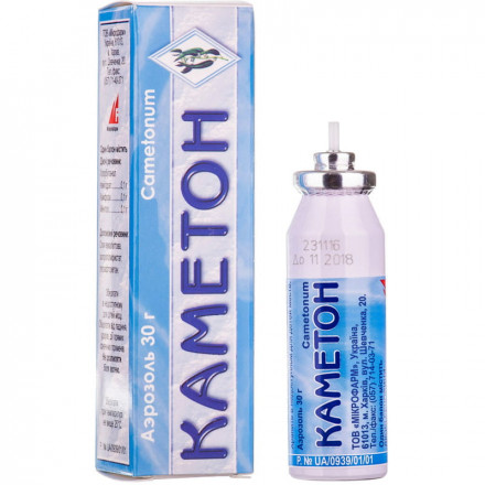 Каметон аерозоль 30 г