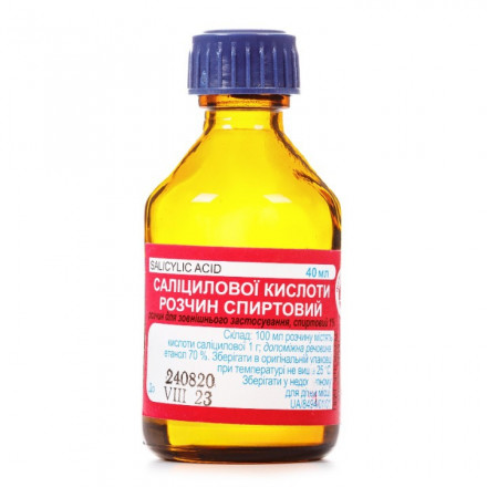Саліцилова кислота спиртовий розчин 1%, 40 мл