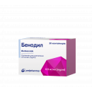 Бенодил суспензія для розпилення, 0,5 мг/1 мл, по 2 мл у контейнерах, 20 шт.