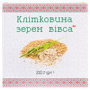 Клітковина зерен вівса 210г