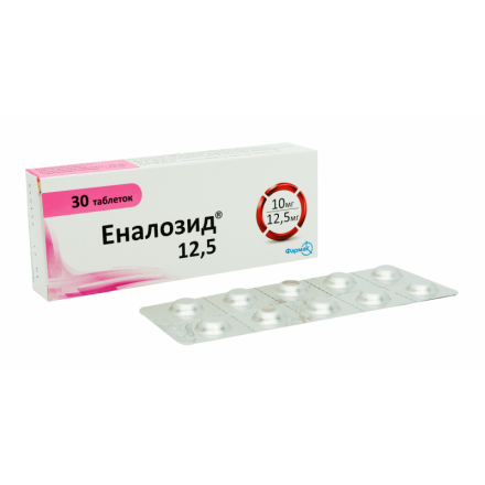Эналозид таблетки по 12,5 мг, 30 шт.