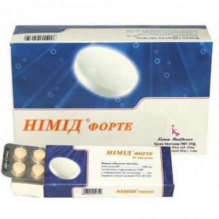 Німід форте таблетки знеболювальні по 100 мг, 100 шт.