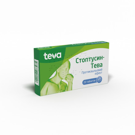 Стоптусин-Тева таблетки, 20 шт.