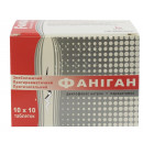 Фаніган таблетки, 100 шт.