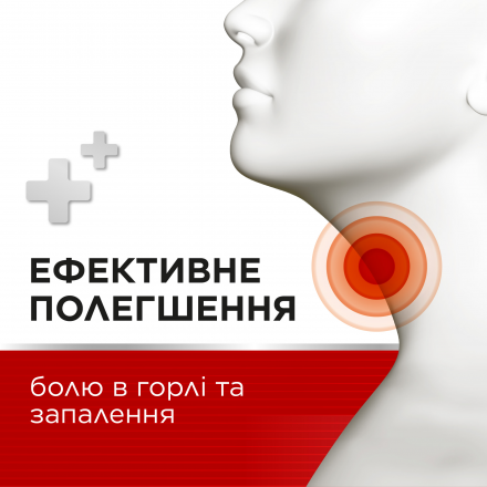 Стрепсилс Інтенсив з медом та лимоном льодяники для горла, 16 шт.