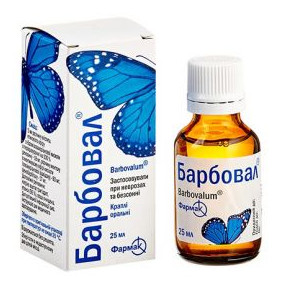 Барбовал капли оральные 25 мл