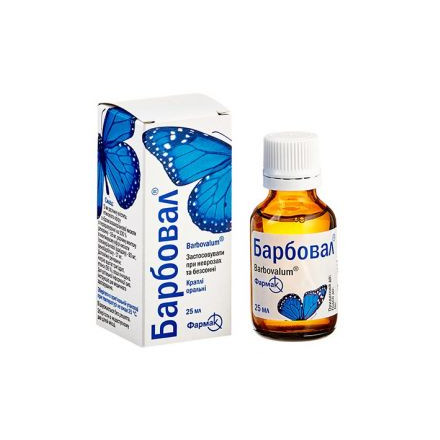 Барбовал капли оральные 25 мл