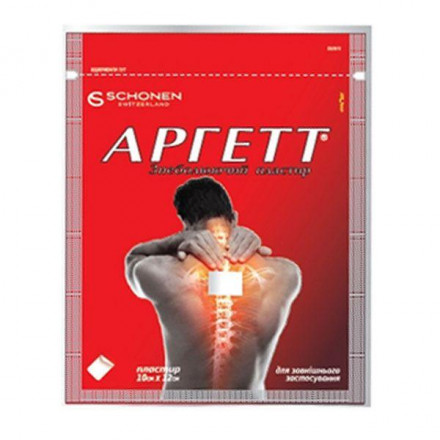 Аргетт Пластир знеболюючий з лікарським засобом 10см х 12см 5 шт