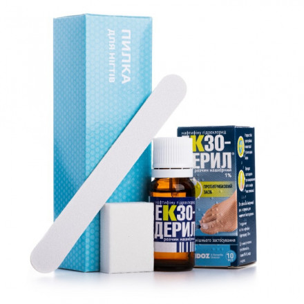 Екзодерил розчин нашкірний 1%, 10 мл + пилка для нігтів