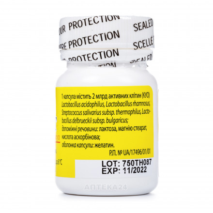 Йогурт 2 млрд активних клітин (КУО) капсули N30