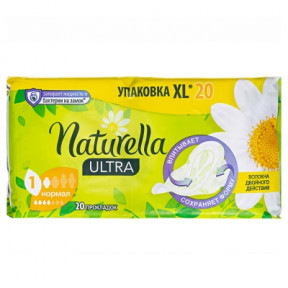 Натурелла Ультра Camomile Нормал Duo 20шт