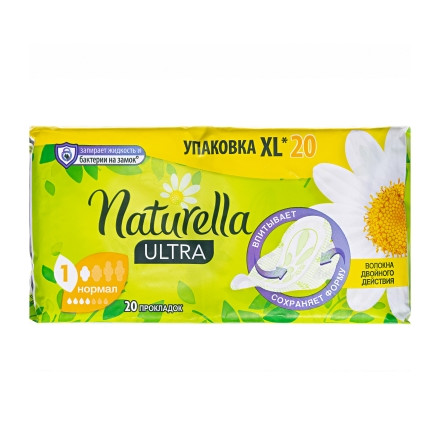 Натурелла Ультра Camomile Нормал Duo 20шт