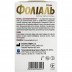 Фоліаль супозиторії при вагінальних інфекціях, 10 шт.