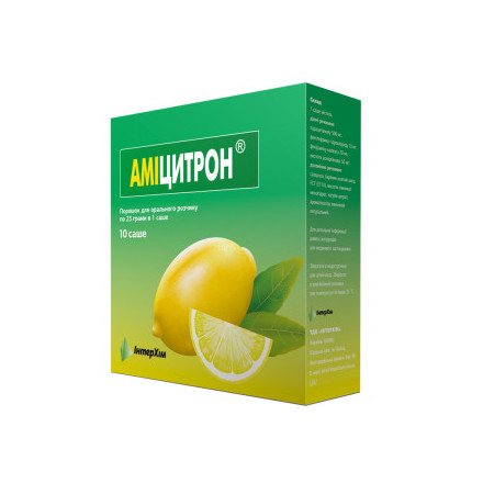 Аміцитрон порошок по 23 г, 10 шт.