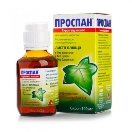 Проспан сироп от кашля, 100 мл
