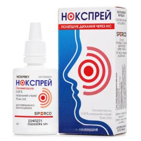 Нокспрей спрей назальний 0,05%, 10 мл