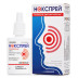 Нокспрей спрей назальний 0,05%, 10 мл