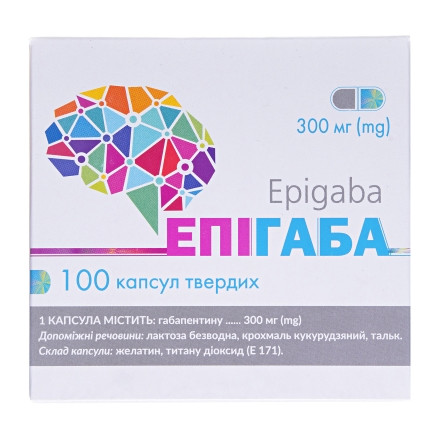 Епігаба капс.300мг №100 (10х10)