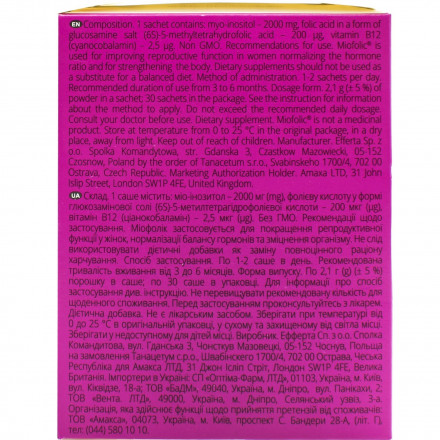 Міофолік дієтична добавка для покращення репродуктивної функції у жінок у саше по 2 г, 30 шт.