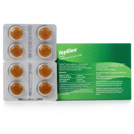 Гербіон Плющ льодяники від кашлю, 16 шт.